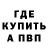Кетамин VHQ Avaz Sattarov
