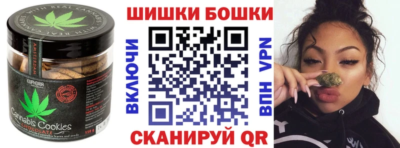 купить  цена  Княгинино  Печенье с ТГК марихуана 