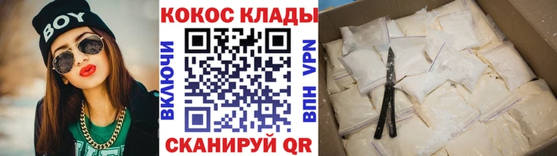 как найти   Княгинино  Кокаин 97% 