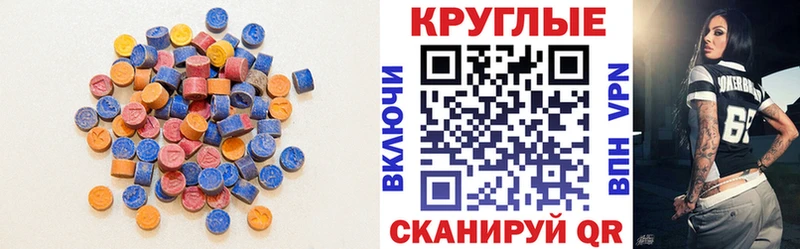 как найти наркотики  Княгинино  Экстази Cube 