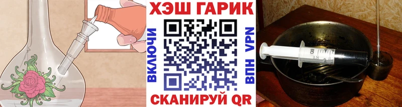 где можно купить Княгинино ГАШ AMNESIA HAZE