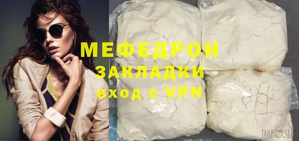 не бодяженный Абинск