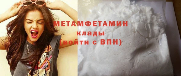 apvp Абаза