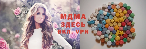 меф Абдулино