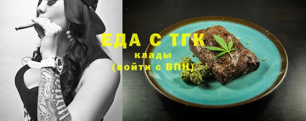 меф Абдулино