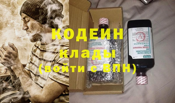 не бодяженный Абинск