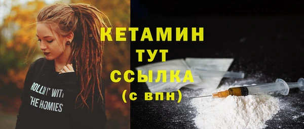 COCAINE Алексин