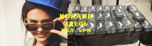 apvp Абаза