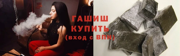 apvp Абаза