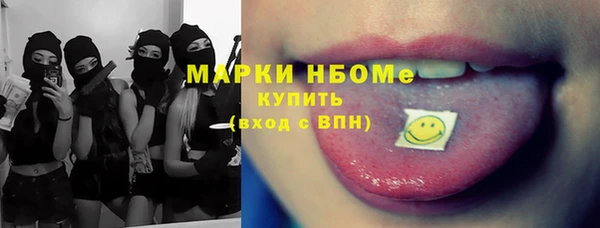 меф Абдулино
