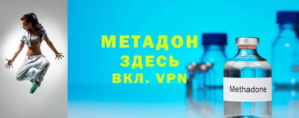 не бодяженный Абинск