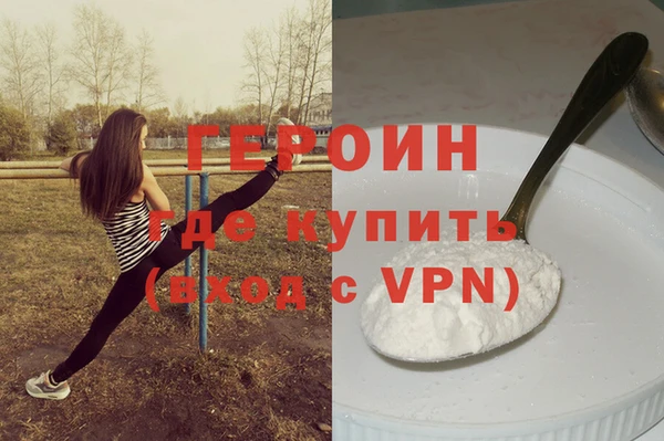 не бодяженный Абинск