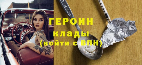 COCAINE Алексин