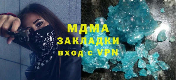 меф Абдулино