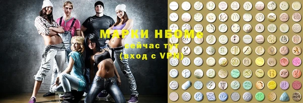 меф Абдулино