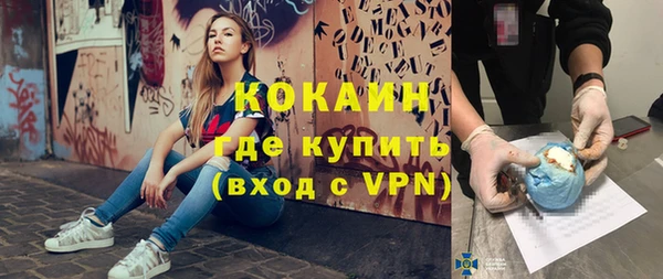 apvp Абаза