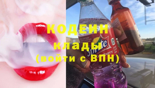 apvp Абаза