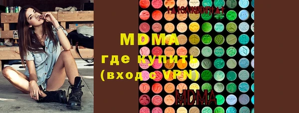 apvp Абаза