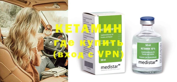 меф Абдулино