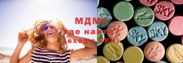 apvp Абаза
