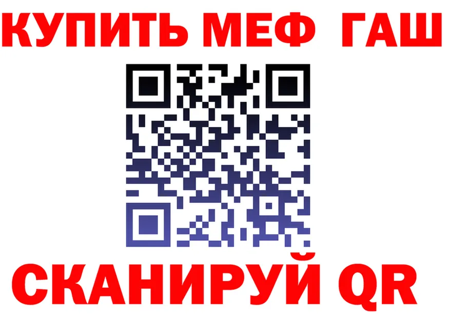 Где найти наркотики?  как зайти Княгинино