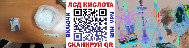 Лсд 25 экстази ecstasy mega маркетплейс Княгинино где найти