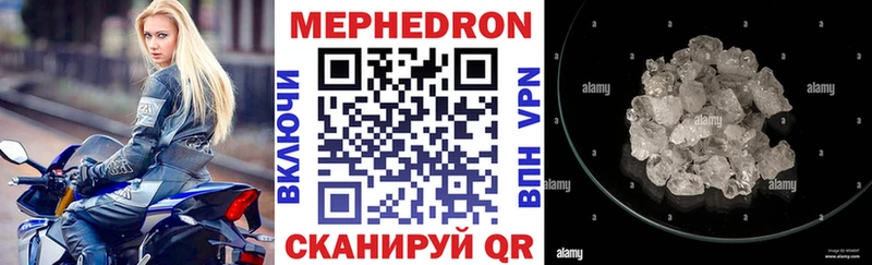 Меф mephedrone  Княгинино 