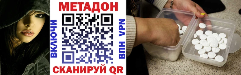 МЕТАДОН VHQ Княгинино