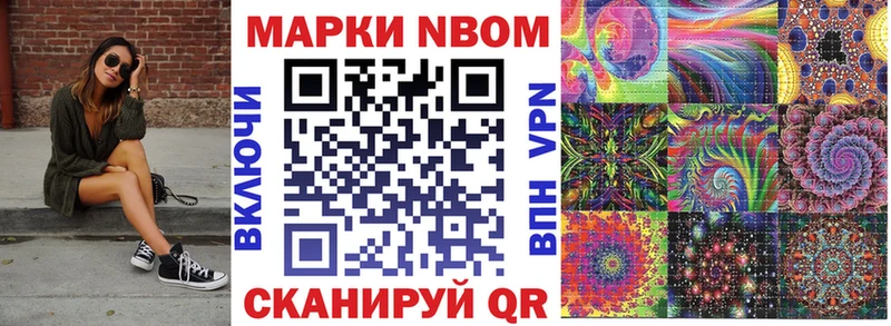 купить  сайты  Княгинино  Марки NBOMe 1500мкг 