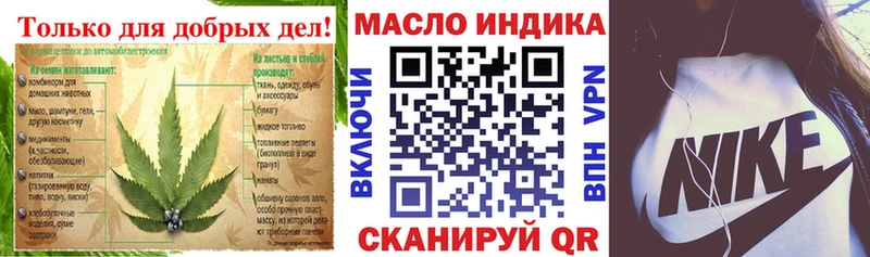 Дистиллят ТГК жижа  мега онион  Княгинино  наркошоп 
